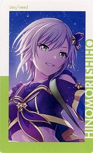 『プロジェクトセカイ』SSPカード「気づきたかった熱さ 日野森志歩」 気づきたかった熱さ 日野森志歩[WS_PJS/SE49-004P] - マスターズ