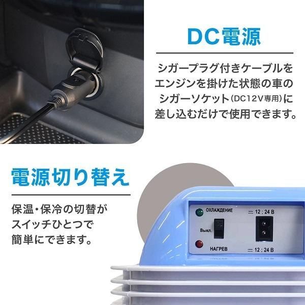 ポータブル 冷蔵庫 保冷力 最強 24l 車載 保温庫 保温冷 保冷庫 冷温庫 保冷ボックス コンパクト キャンプ アウトドア バーベキュー -  メルカリ