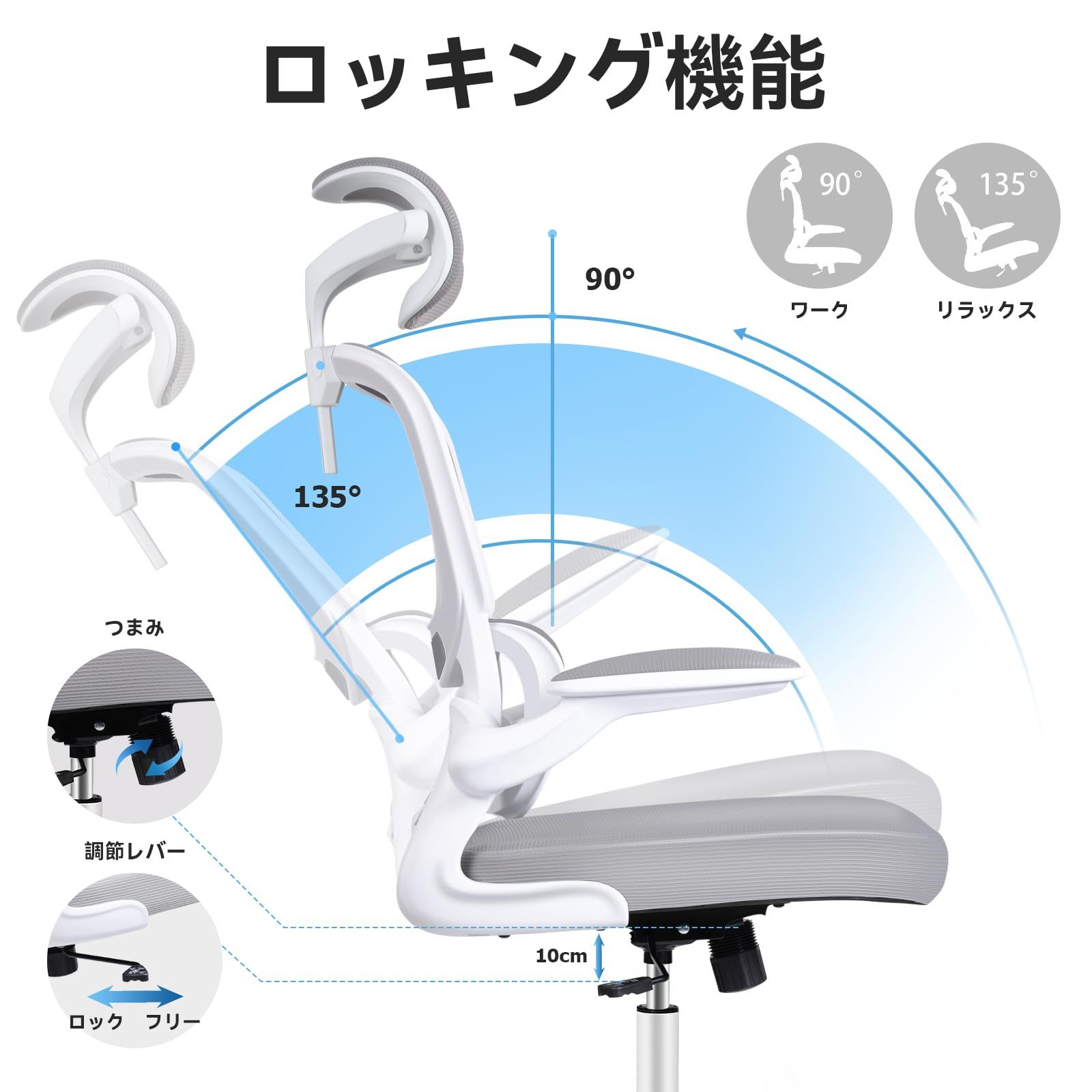 パソコン ライトグレー
