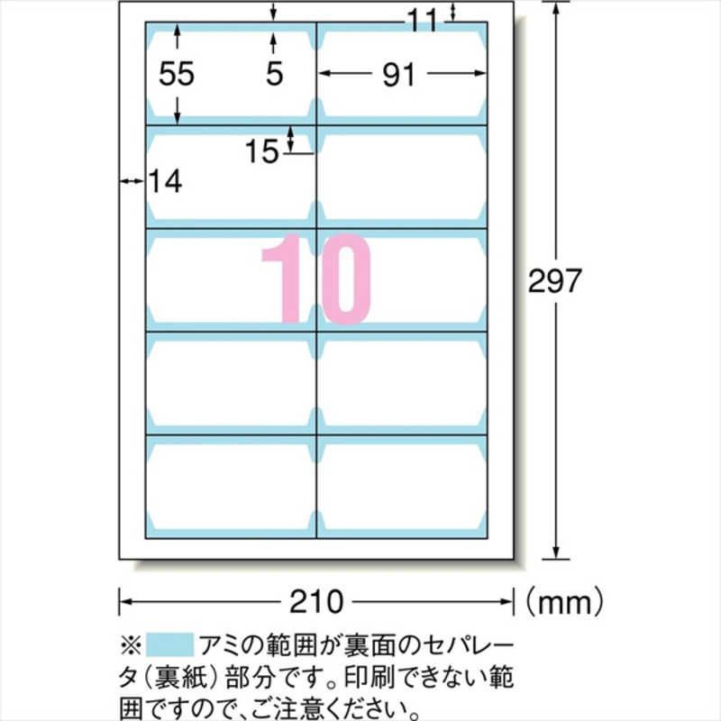 新品 未開封 】 エーワン マルチカード「プリンタ兼用」 両面クリア