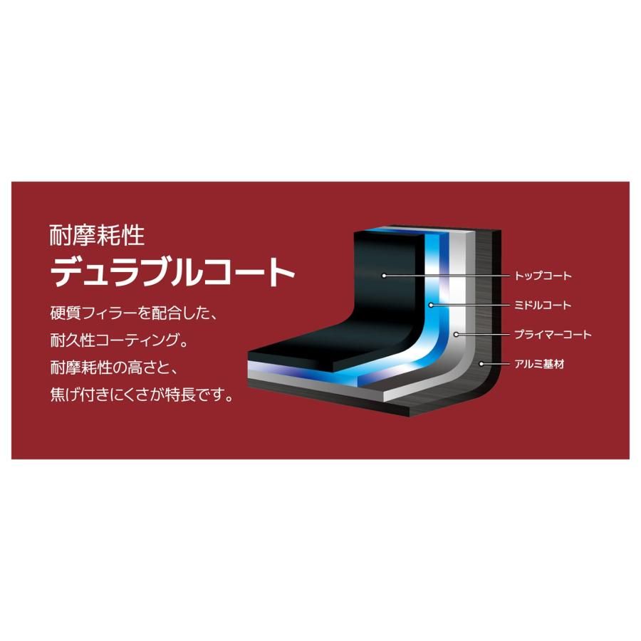 ディープレッド