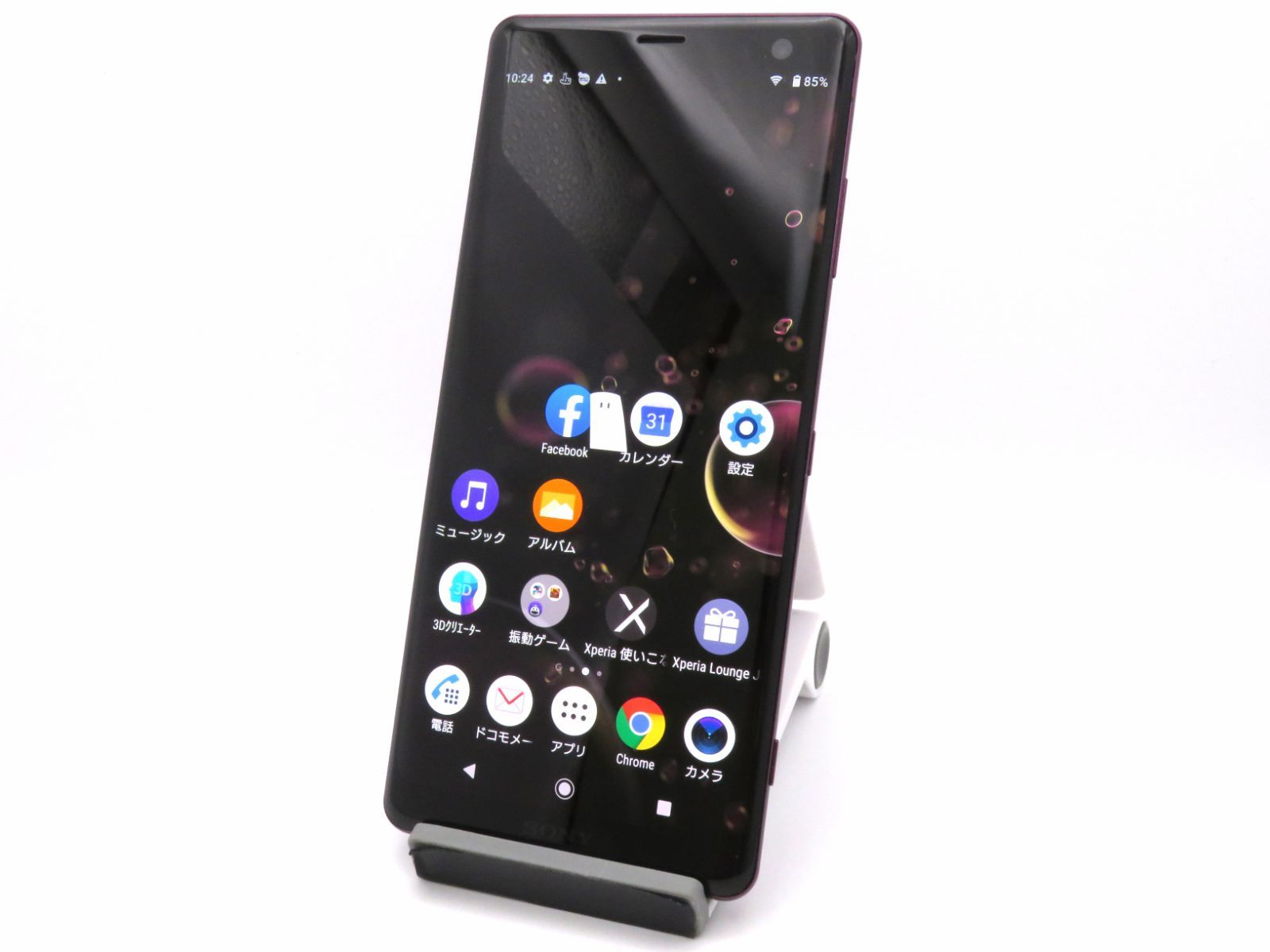 SO-01L XPERIA XZ3 ボルドーレッド Aランク SIMフリー 本体 ドコモ スマホ ソニー so01lrd8mtm