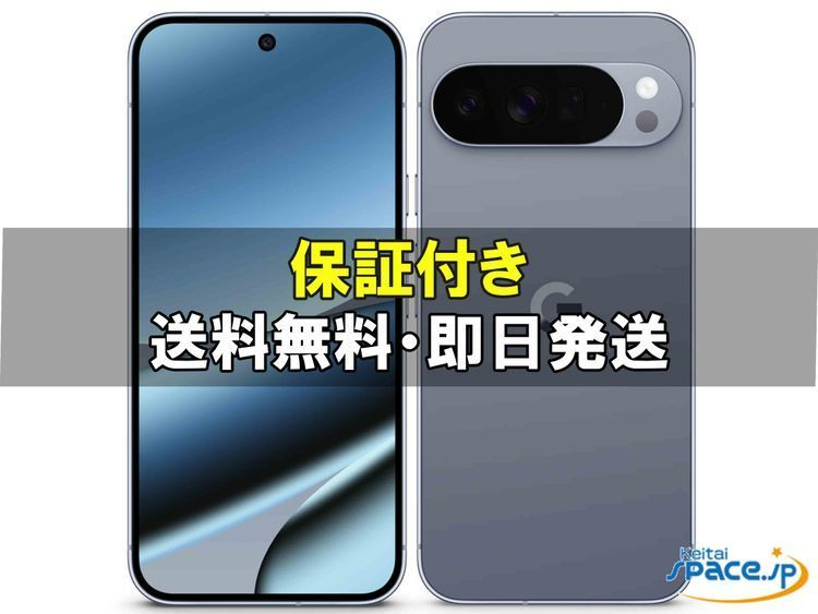 Quality Shop]新品未開封 Google Pixel 10 Pro moonstone 256gb sim