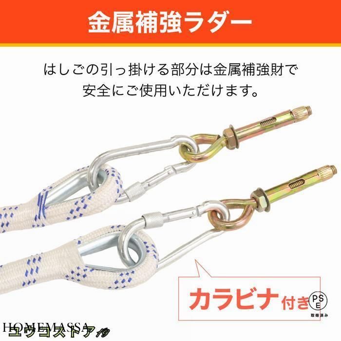 梯子 防災グッズ