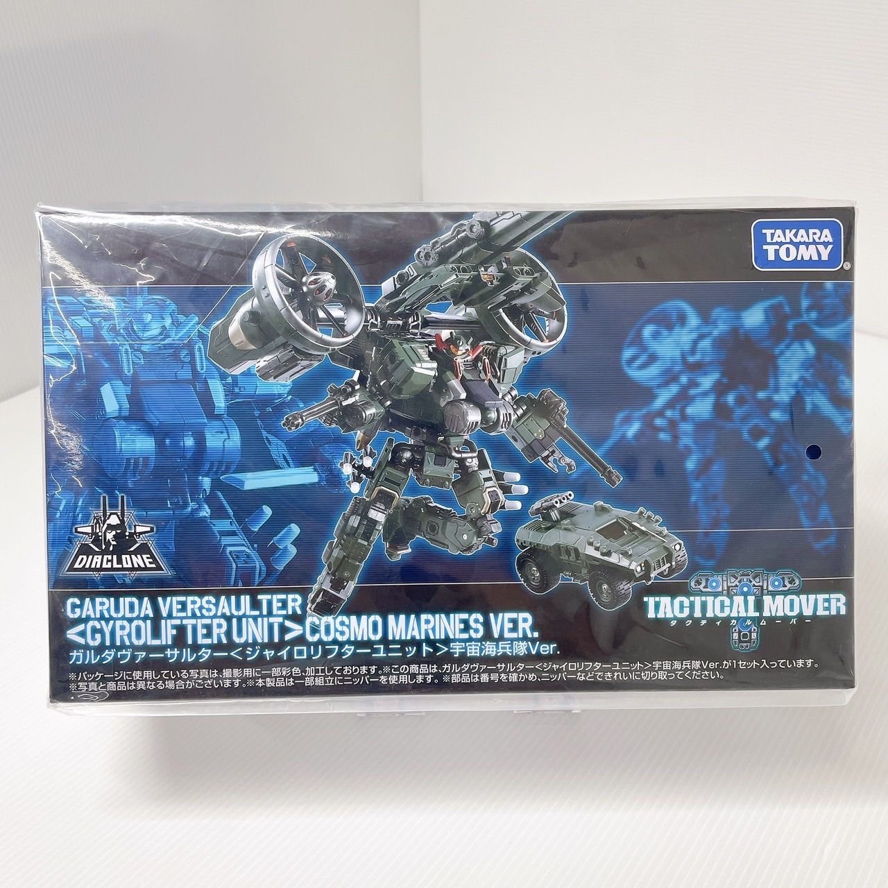 NECA ヘルレイザー ルマルシャンの箱 500個限定&通常版 プロップ