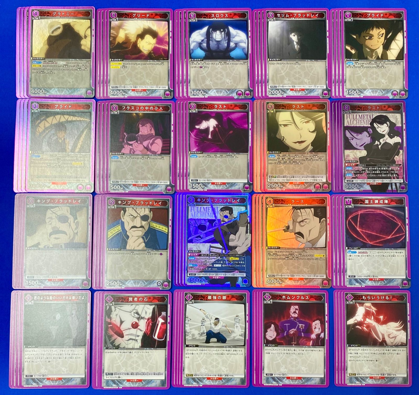 黄緑紫 全色SR以下 4コンセット ユニオンアリーナ ニケ NIKKE