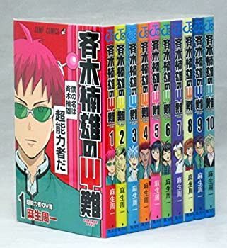 斉木楠雄の屮難　１〜26巻　まとめ売り　コミック　ジャンプ 斉木楠雄のΨ難 26 (ジャンプコミックス) | 麻生 周一 |本 | 通販