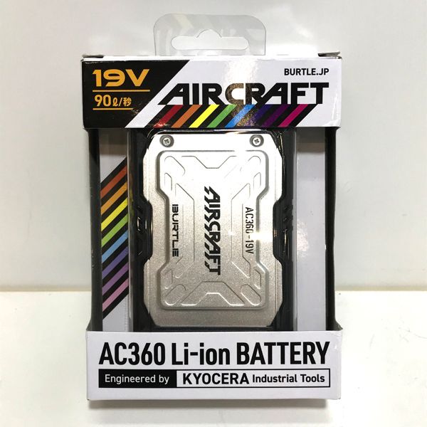 BURTLE/バートル 【未使用】リチウムイオンバッテリー 19V バッテリー 単品 空調服バッテリー エアークラフト AIRCRAFT ※No.1※  AC360