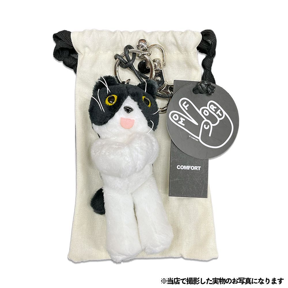 新品】COMFORT キーホルダー Aegie Key Ring キーリング