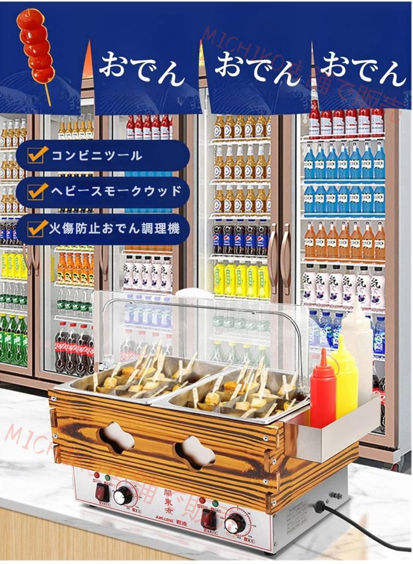 おでん調理鍋 ステンレス 業務用卓上おでん調理機電気麺調理器 業務用おでん調理機 スナック設備 電気おでん調理鍋 温度調節 大容量 温度調節 50-250℃ 自動保温 業務用 家庭用 鍋 おでん調理 二重シリンダーおでん調理機 6 L