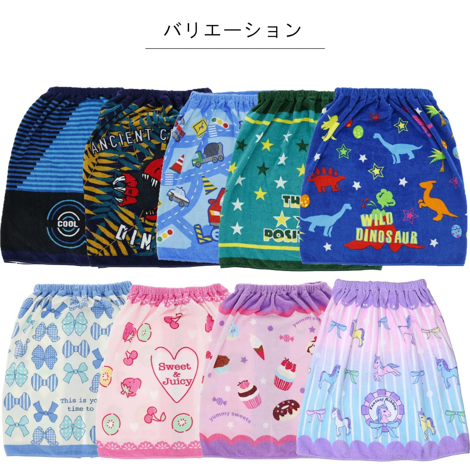 在庫処分】2024年 丸眞 60cm丈 ラップタオル SUN HEART