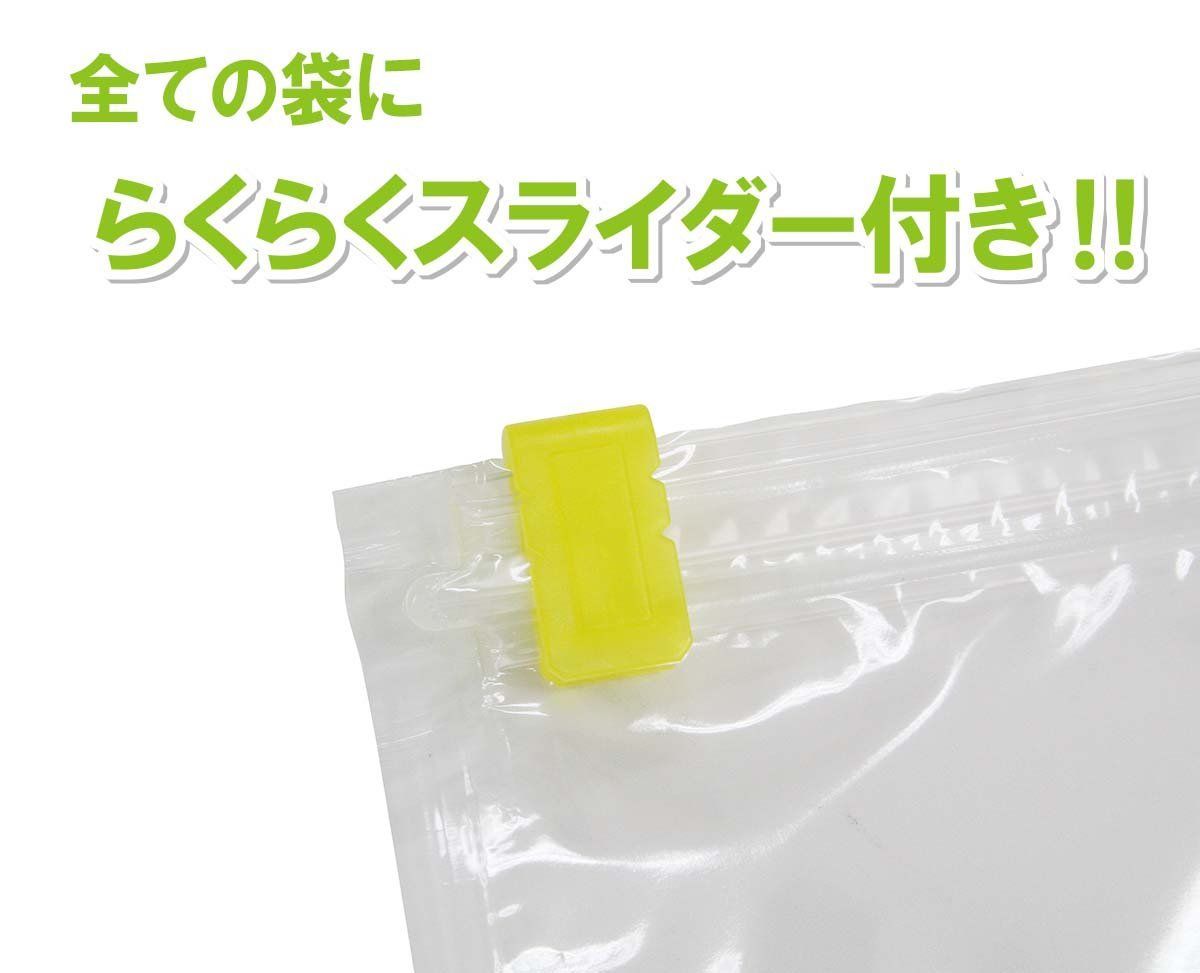 ラッキーシップ 羽毛ふとんの圧縮パック (セミダブル・ダブル用) 1枚入り 日本製 約90×110cm クリア メルカリShops
