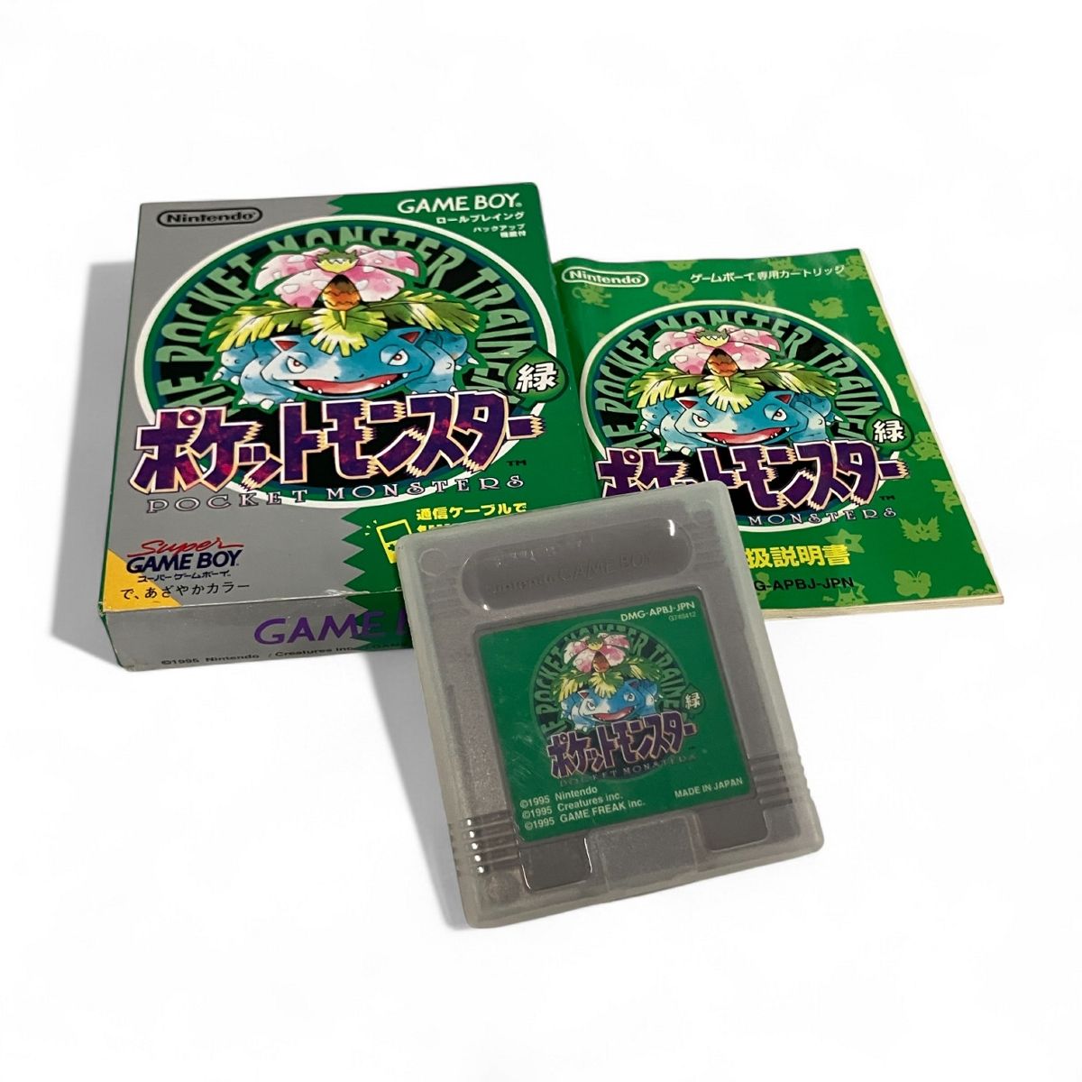 任天堂 GAME BOY ポケットモンスター 緑 ソフト ポケモン ゲームボーイ GB ニンテンドー ゲーム B9936360