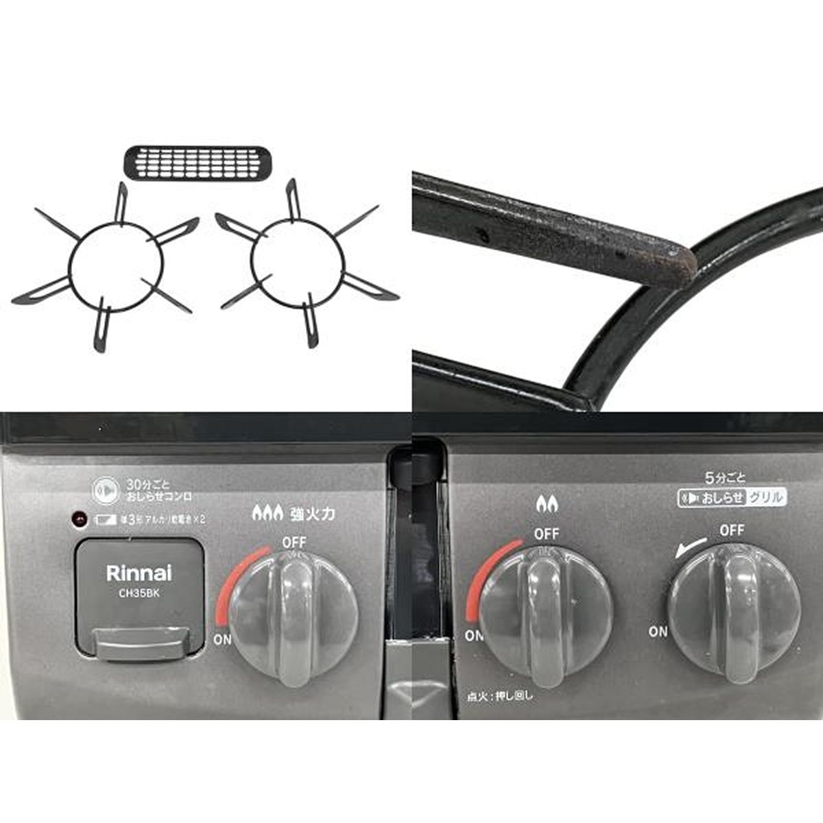 Rinnai ガスコンロ CH35BK プロパンガス用￼ Rinnai CH35BK ガスコンロ 