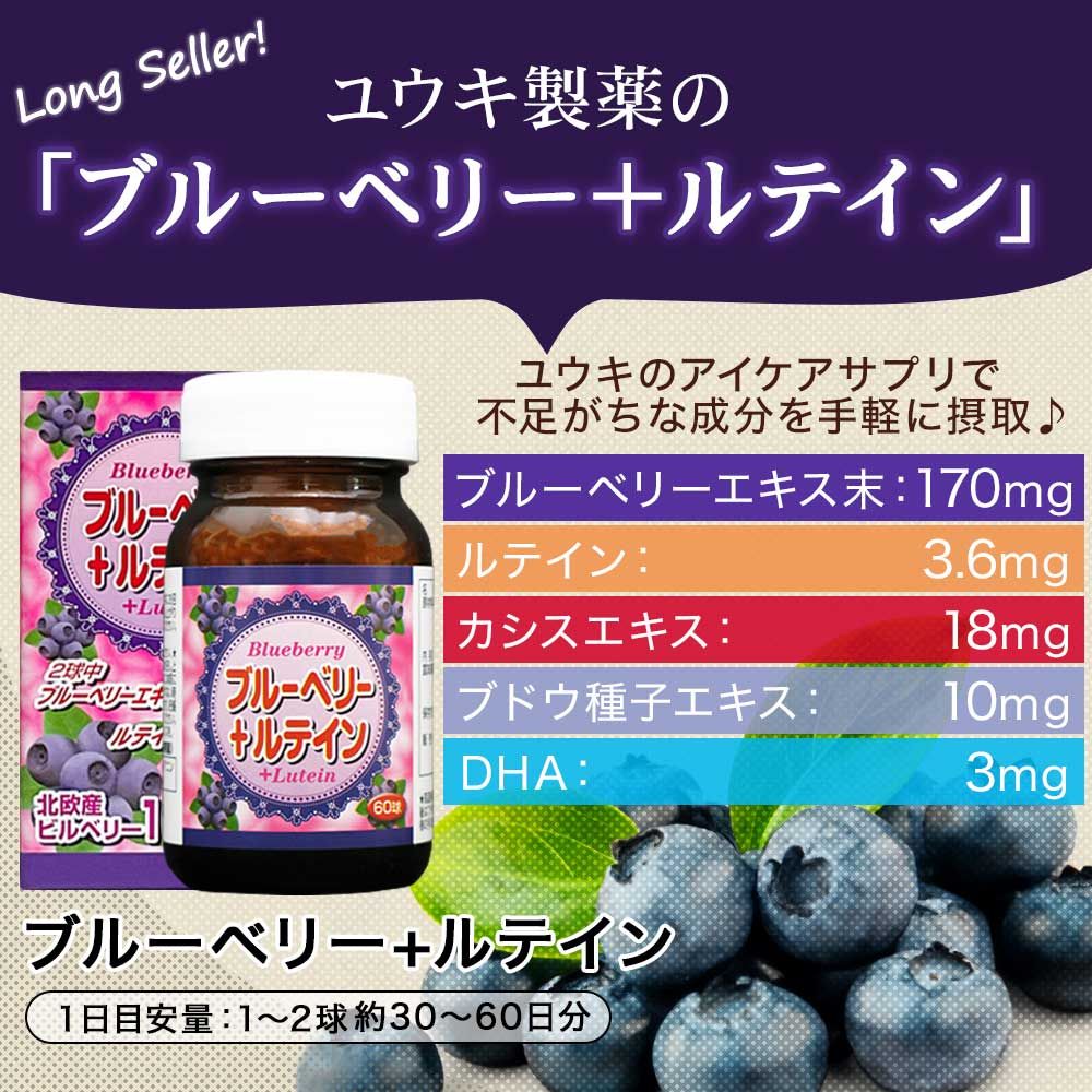 DHA オメガ3