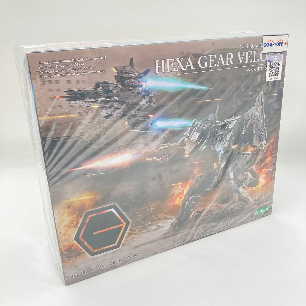 1/24 ヴェローチェ 「キットブロック ヘキサギア」 [HG134