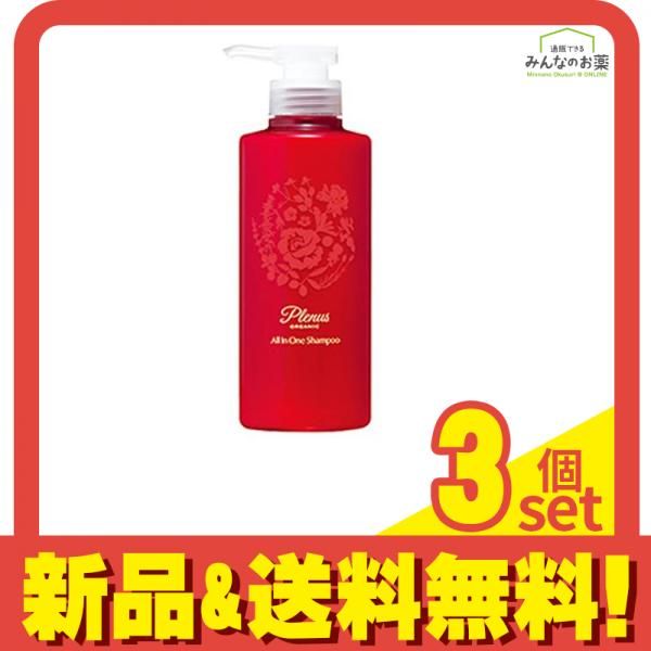 プレナス オールインワンシャンプー 400mL 3個セット まとめ売り