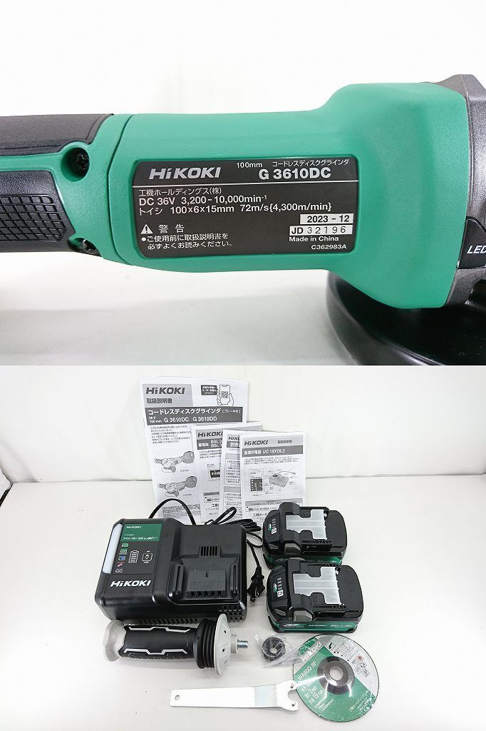 s24t-0284n【中古】【未使用品】 HiKOKI ハイコーキ マルチ