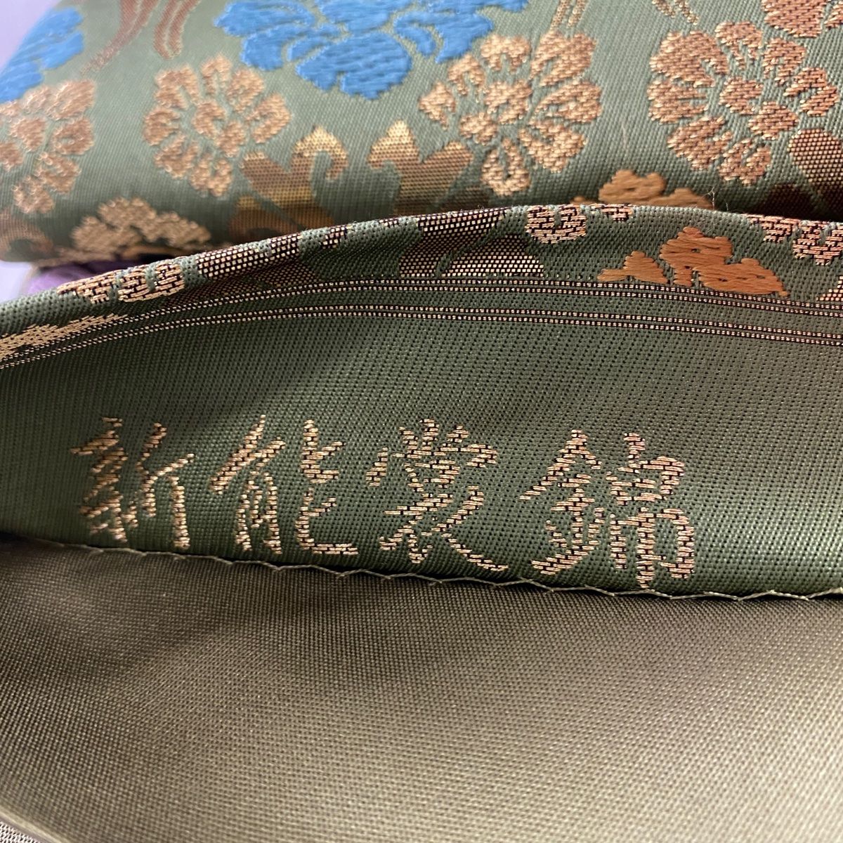 【値下】　新品　正絹袋帯　六通　名物裂　切り嵌め（金茶）