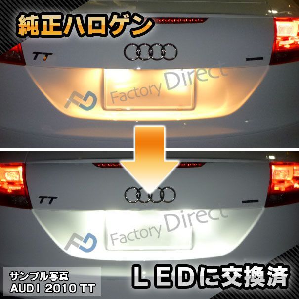 ll-ni-c09 LEDナンバー灯 Tiida Latio ティーダ ラティオ (SC11系 H16.10-H24.12  2004.10-2012.12) 日産 NISSAN ニッサン ライセンスランプ 自社企画商品 ( LED ナンバー灯 カーアクセサリー - メルカリ