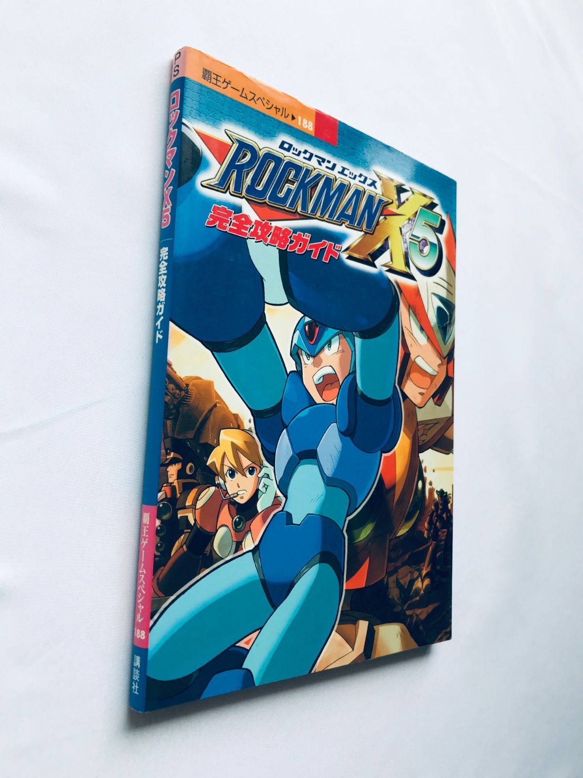 ロックマンX5 完全攻略ガイド PS 攻略本 初版 Rockman Megaman X5