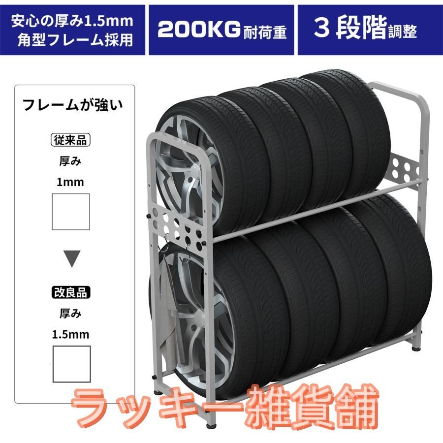 屋外 耐荷重200kg