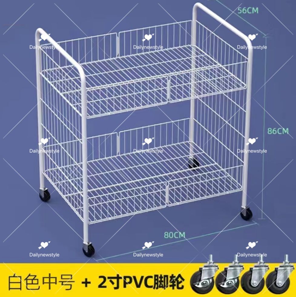 バスケット