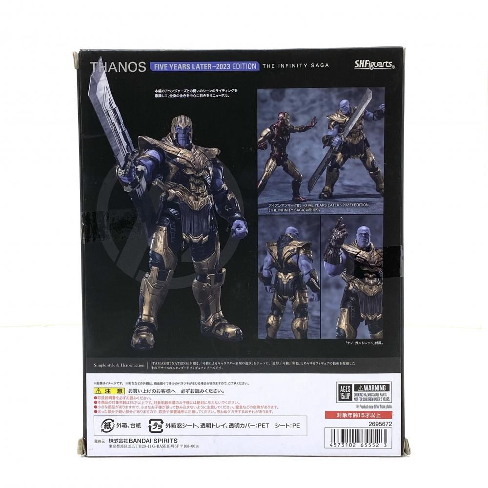 開封】S.H.Figuarts サノス FIVE YEARS LATER～2023 EDITION (THE