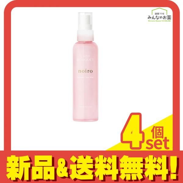 noiro(ノイロ) センティッドユアミスト LB レディブーケ 150mL 4個