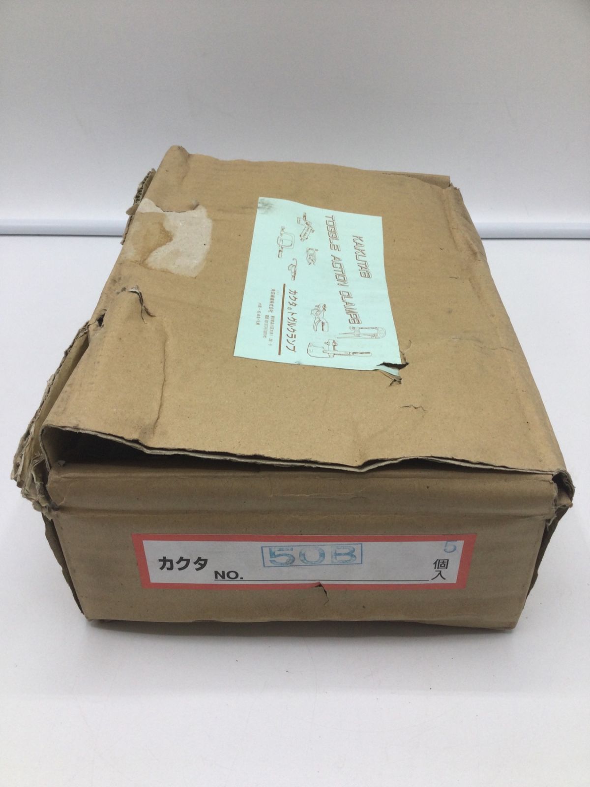 エコツール岡崎岩津店 M02