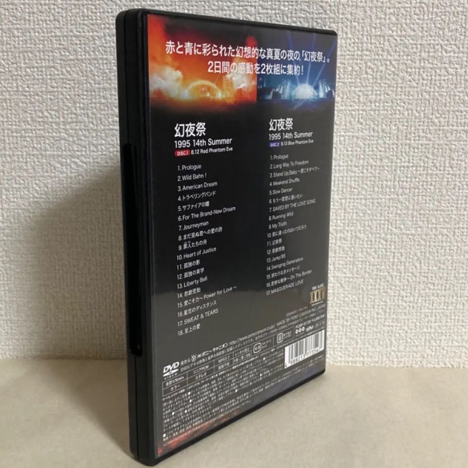 DVD/THE ALFEE 幻夜祭 1995