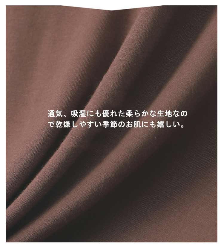 ボートネック 秋冬用