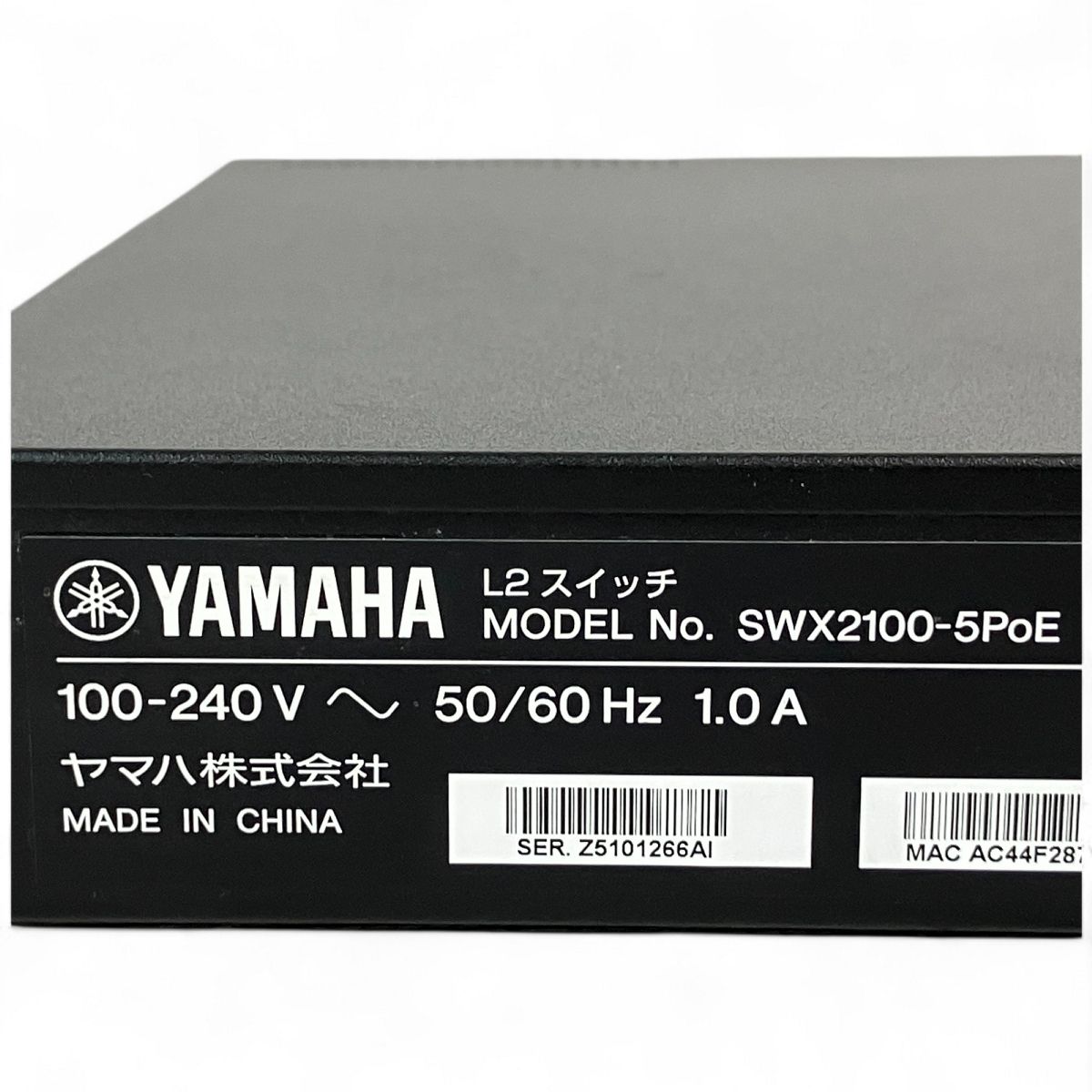 PoE給電対応 N10420823