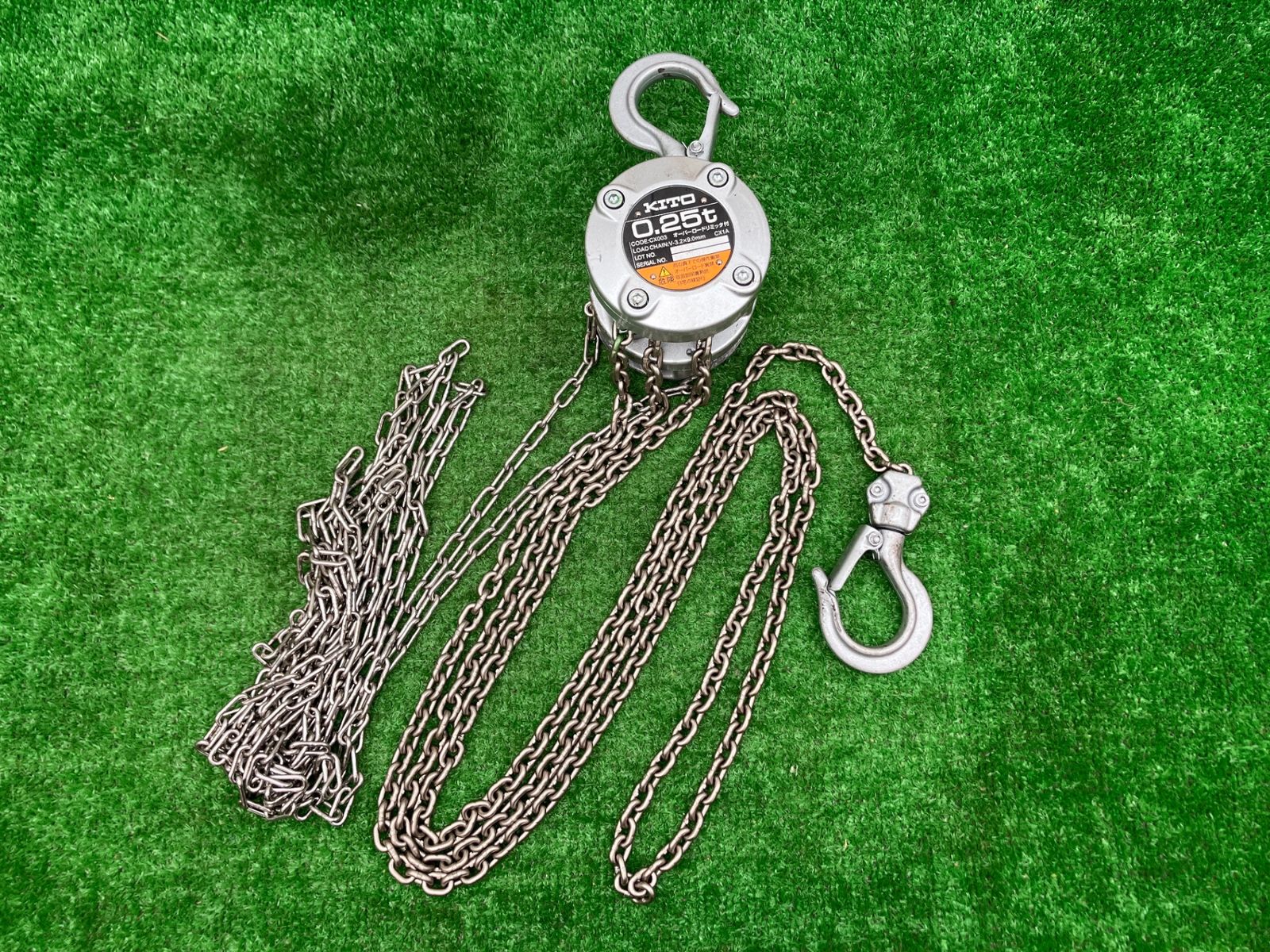 キトー チェーンブロックCX形 250kg x 2.5m CX003 未使用品