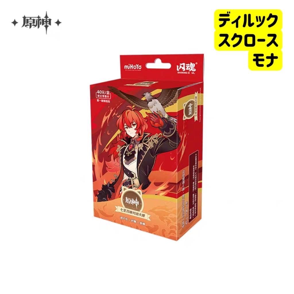 公式正規品 原神 七聖召喚 ディルック スクロース モナ - メルカリ