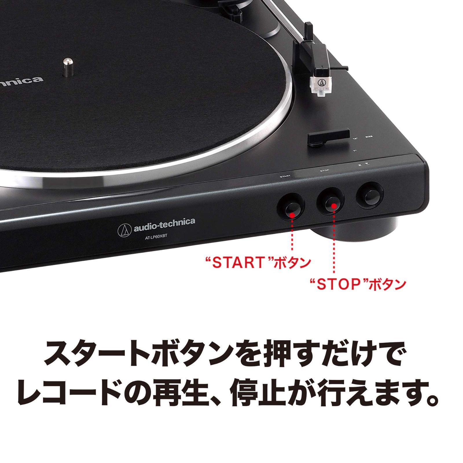 オーディオテクニカ フルオートレコードプレーヤー Bluetooth対応 AT