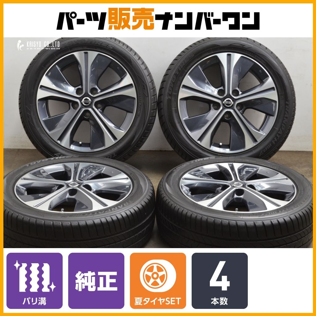 2025年製 バリ溝】ニッサン キックス 純正 17in 6.5J +45 PCD114