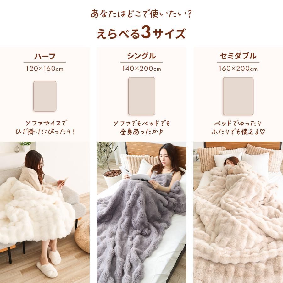 毛布 2枚合わせ あったか ひざ掛け ソファー ハーフサイズ ボア シープ調 お昼寝ケット 軽い ふんわり 柔らかい おしゃれ ブランケット オフィス用 休憩用 2枚合わせ 毛布 ブランケット 裏起毛 もこもこ ふわふわ