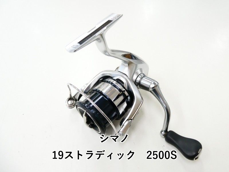シマノ 19ストラディック 2500S 02-8209120022