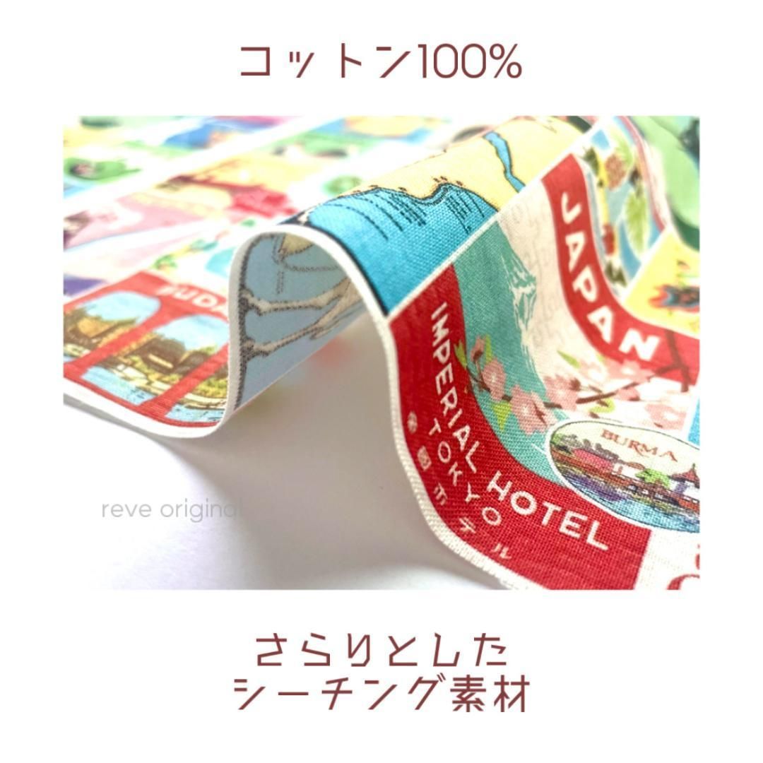 生地 シーチング コットン プリント トラベル パネル柄 英字