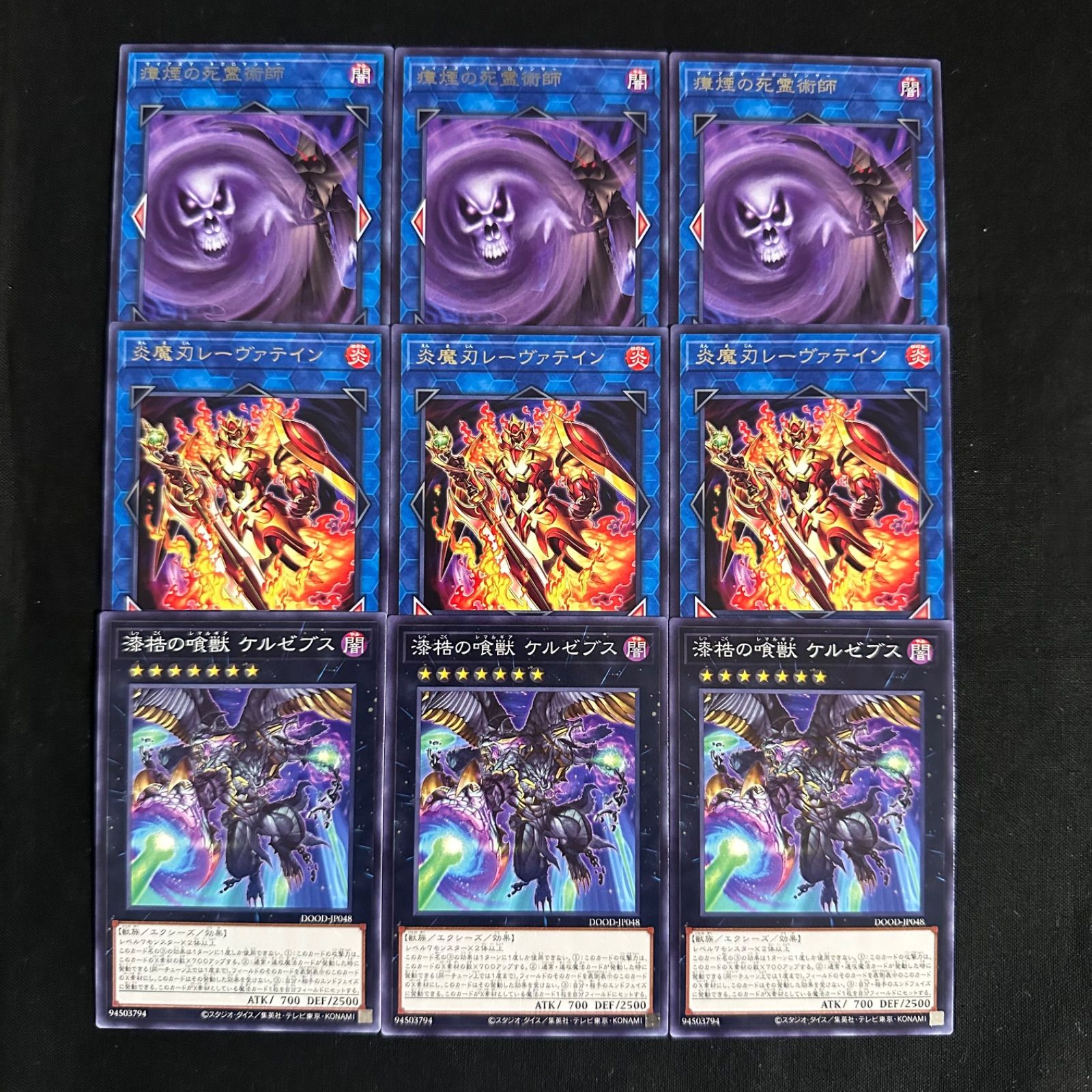 遊戯王 エクストラまとめ売り シンクロ エクシーズ リンク 融合 100枚以上 遊戯王カード まとめ売り シンクロカード エクシーズ 遊戯王