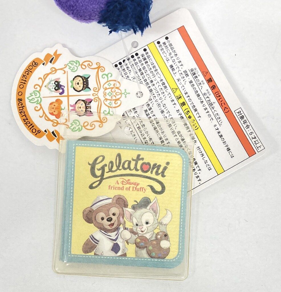 東京ディズニーシー ぬいぐるみバッジ Duffy's HALLOWEEN 2014