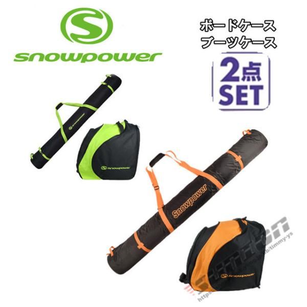 レディース スノーボードセット 141cm ビンディング ケース付 初中級
