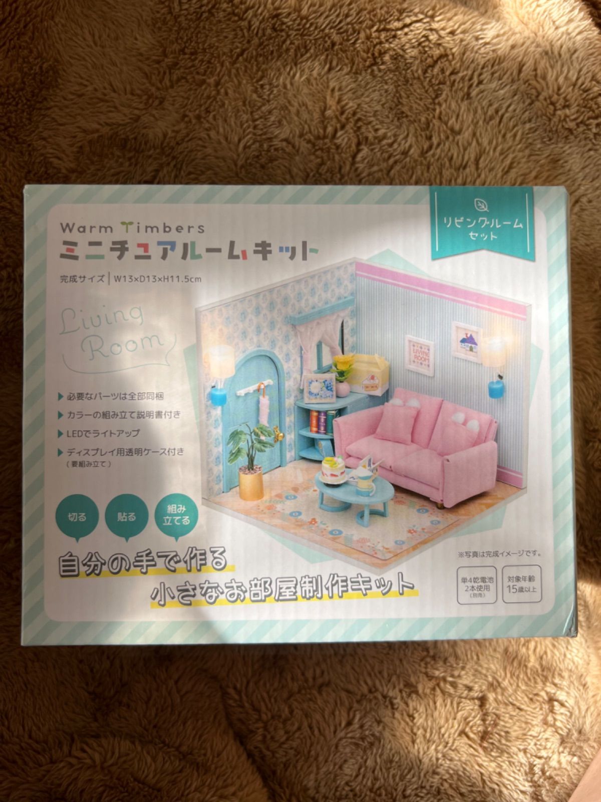 最終値引き！新品未使用品！ ミニチュアルームキット - メルカリ