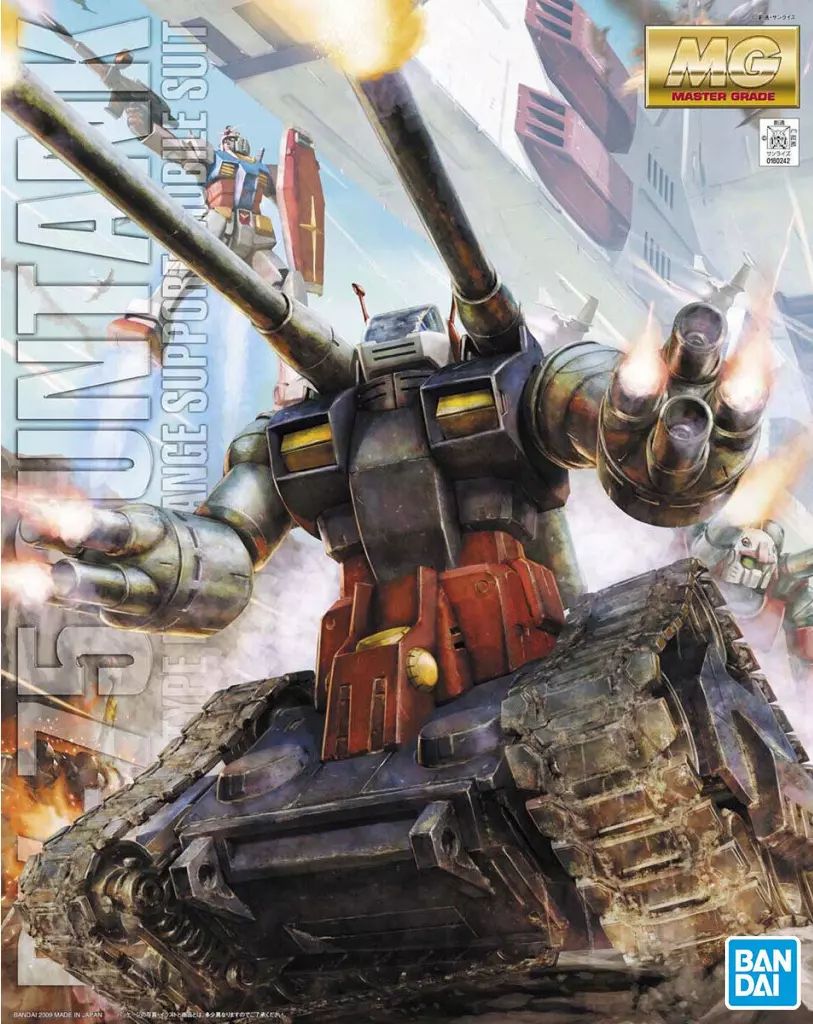 プラモデル 1|100 MG RX-75 ガンタンク 機動戦士ガンダム 5063573