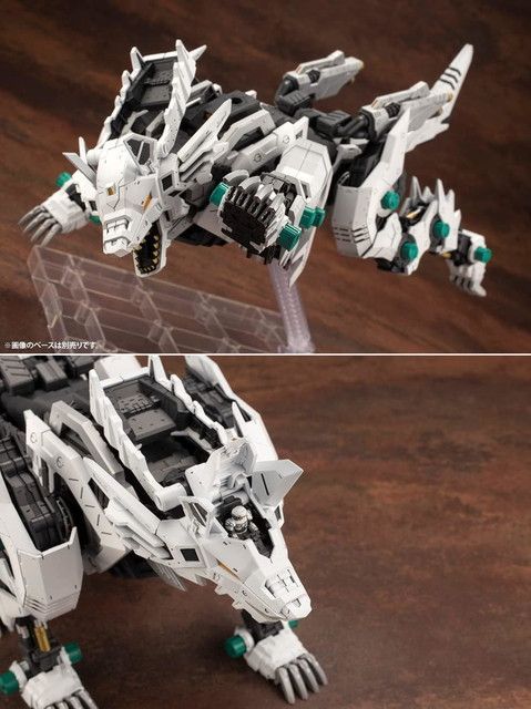 新品 【2点セット】ZOIDS RZ-053 HMM ケーニッヒウルフ ＆ ゾイド