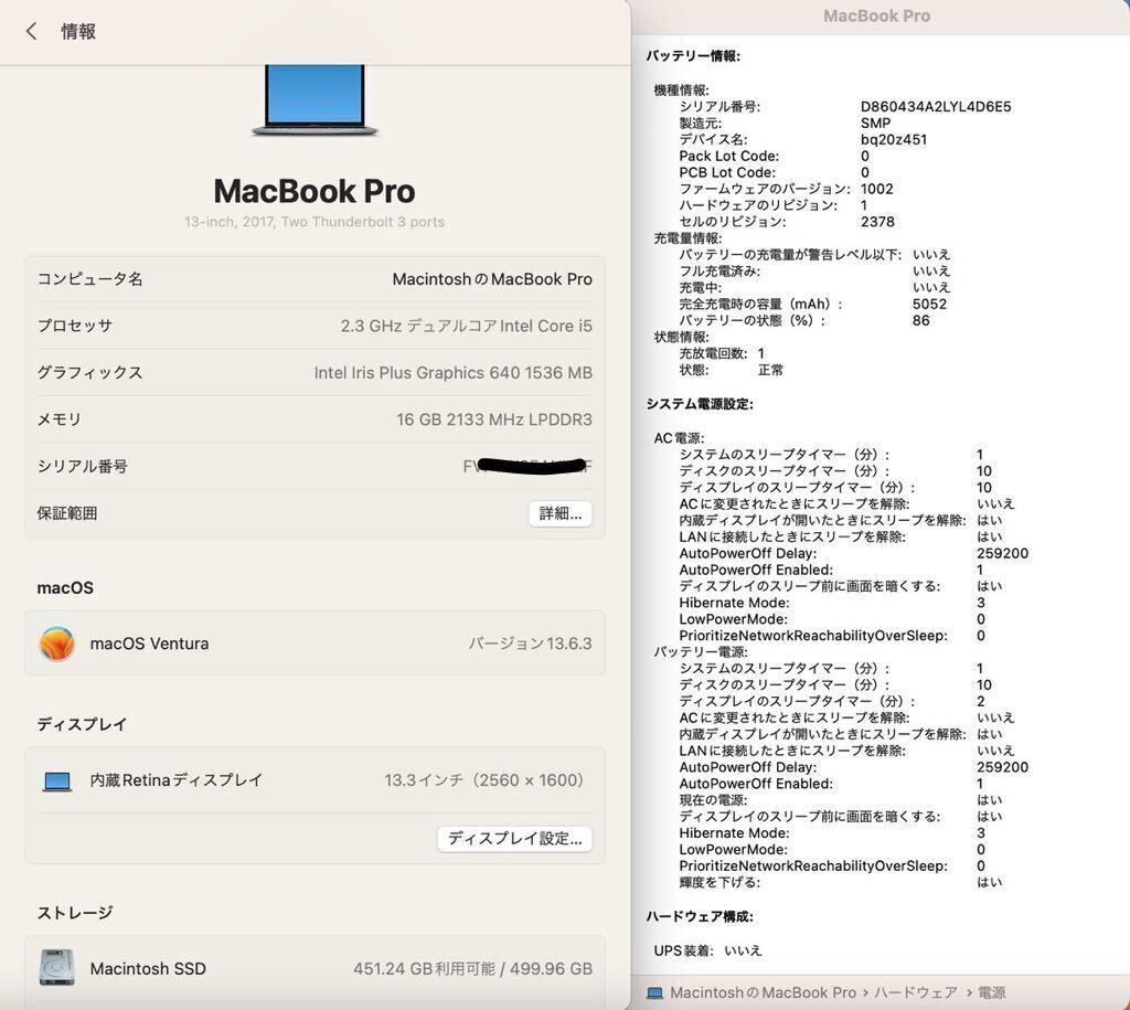 新品バッテリー」Apple MacBook PRO Retina 13inch 2017/CPUi7 新品バッテリー」Apple MacBook PRO Retina 13inch 2017/CPUi7