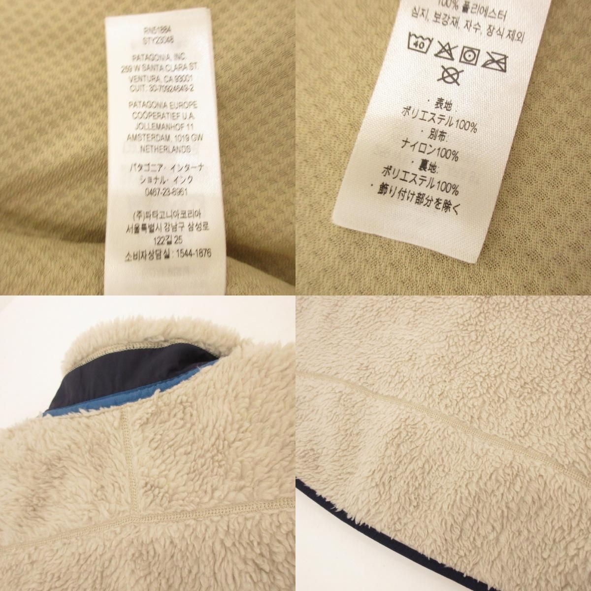 patagonia パタゴニア ベスト メンズ クラシック レトロX 23048 アイボリー サイズ L 092