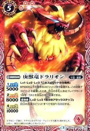 シルク・ドゥ・ソレイユ　ドラリオン　DRALION ぬいぐるみ シルク・ドゥ・ソレイユ ドラリオン DRALION ぬいぐるみ シルク