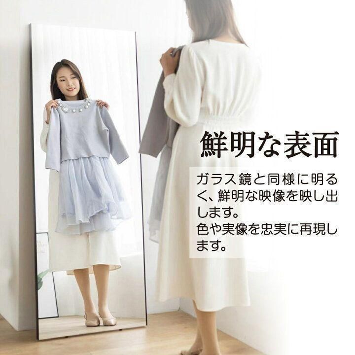 割れない鏡 ウォールミラー 壁掛け 姿見 幅80×高さ160cmシルバー1627 割れ